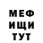 МЕТАДОН VHQ Ivan Chomko