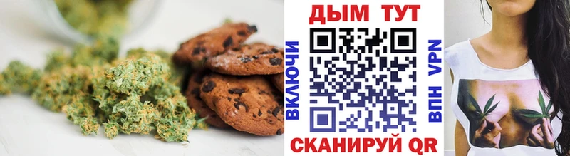 как найти   нарко площадка официальный сайт  ссылка на мегу зеркало  Еда ТГК конопля  Нягань 