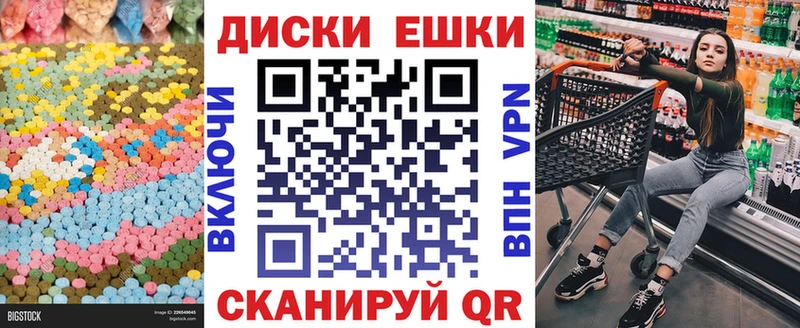 Ecstasy 280мг  Нягань 