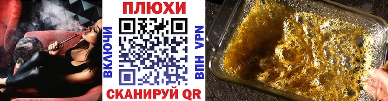 ГАШ AMNESIA HAZE  Нягань 