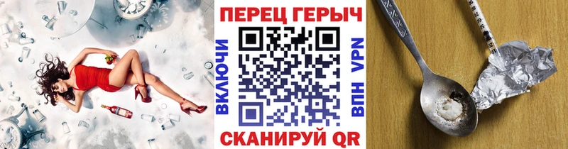 ГЕРОИН хмурый  Нягань 