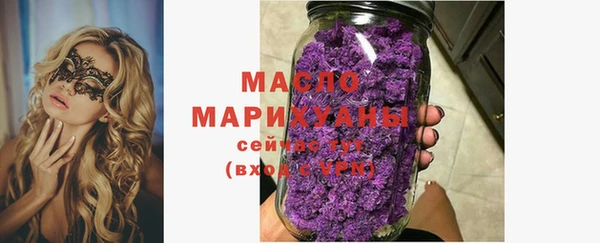 гашишное масло Абаза