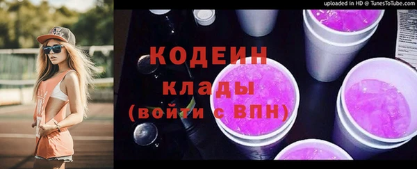 ГАЛЛЮЦИНОГЕННЫЕ ГРИБЫ Алексеевка