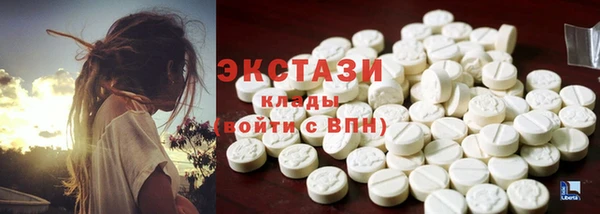гашишное масло Абаза