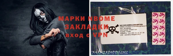 гашишное масло Абаза