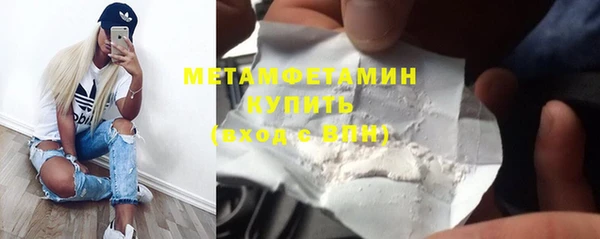 гашишное масло Абаза