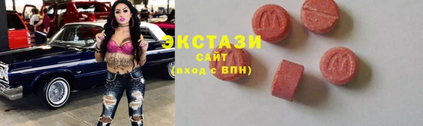ГАЛЛЮЦИНОГЕННЫЕ ГРИБЫ Алексеевка