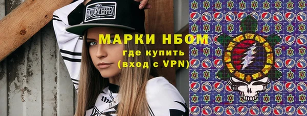 ГАЛЛЮЦИНОГЕННЫЕ ГРИБЫ Алексеевка