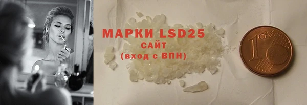 PSILOCYBIN Абдулино