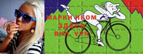 а пвп мука Абинск