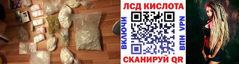 LSD-25 экстази кислота Нягань