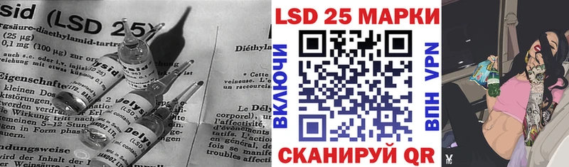 ЛСД экстази кислота  хочу наркоту  Нягань 