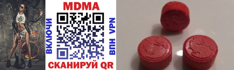 MDMA молли  Нягань 