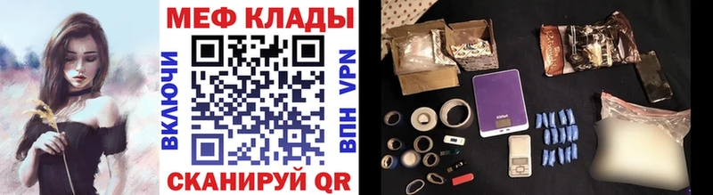 где продают наркотики блэк спрут ONION МЯУ-МЯУ мяу мяу Нягань