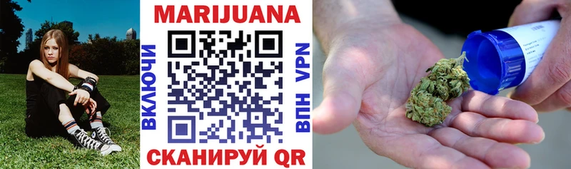 гидра   Нягань  Марихуана Bruce Banner 